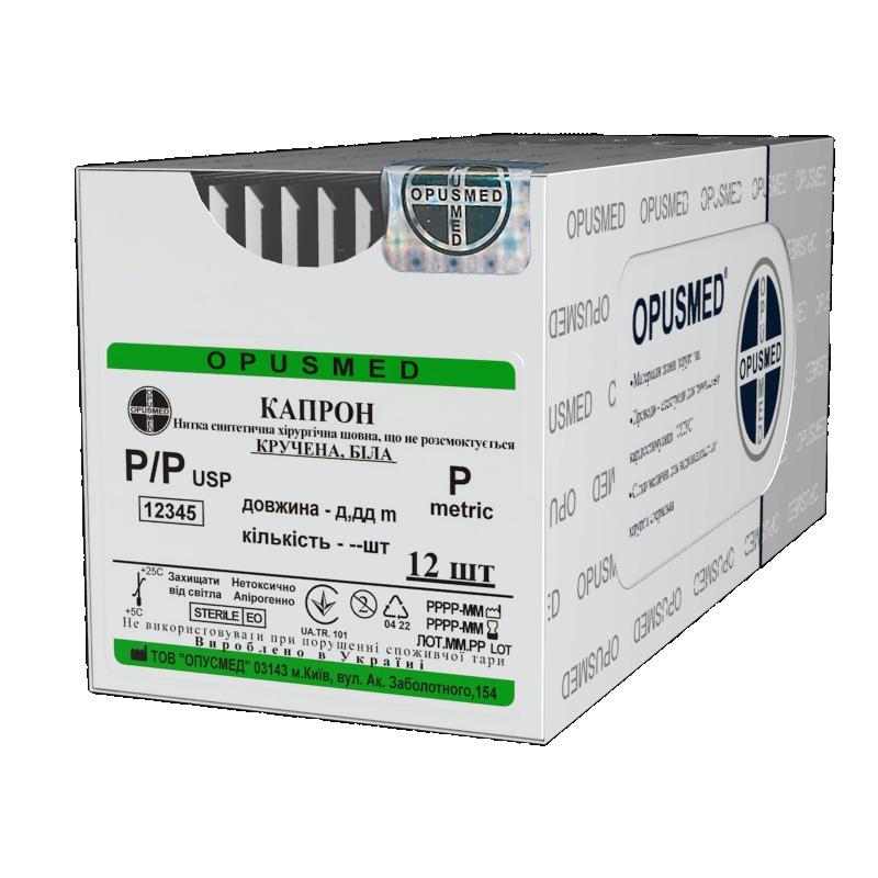 Відрізки нитки Капрон кручений 1(4) 1,5м, без голки